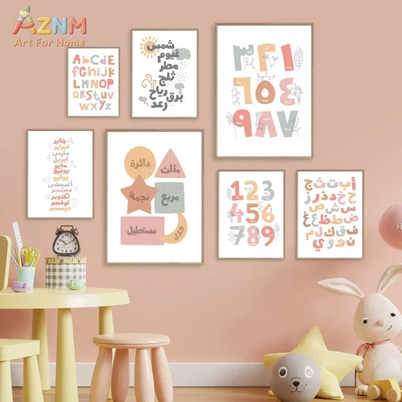Educational Cartoon For Kids - Arabic Wall Art English Alphanumeric Month