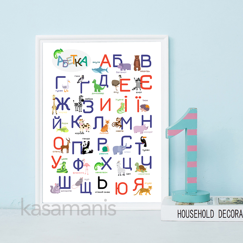 Ukrainian Alphabet with Cartoo - огляд і ціна Kids Educational Poster