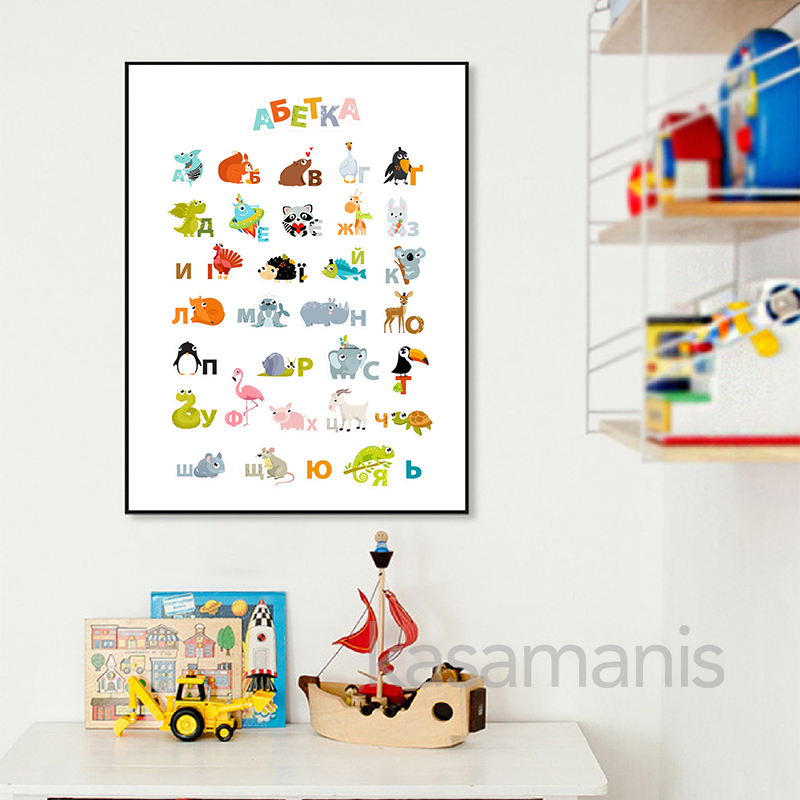 Ukrainian Alphabet with Cartoo - огляд і ціна Kids Educational Poster