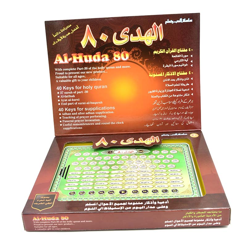 Arabic Language Learning Pad f - огляд і ціна Kids Education Content