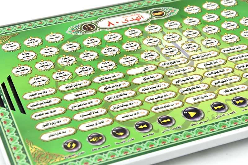 Arabic Language Learning Pad f - огляд і ціна Kids Education Content