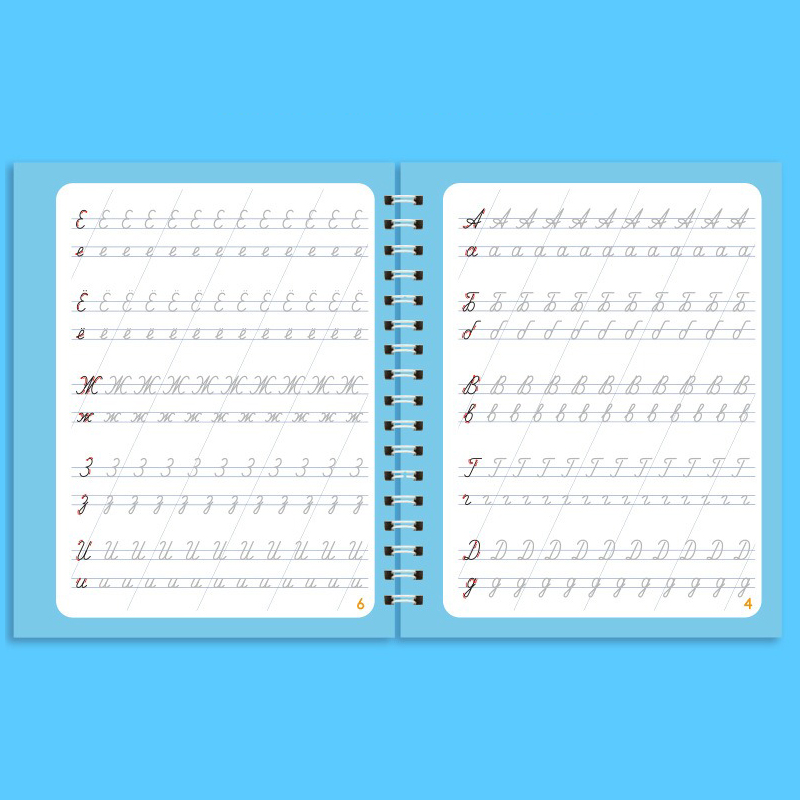 Russian Drawing Copybook Reusa - огляд і ціна Kids Education Alphabet Numbers