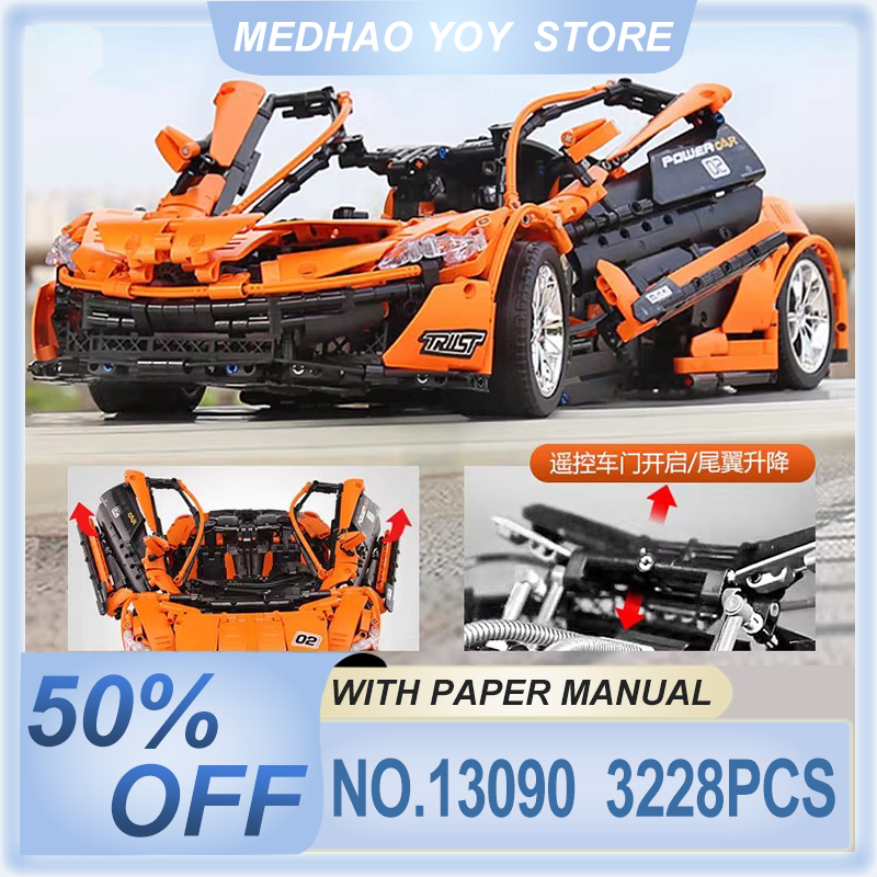 Mould King 13090 APP RC Sports - огляд і ціна Kids Education Free App