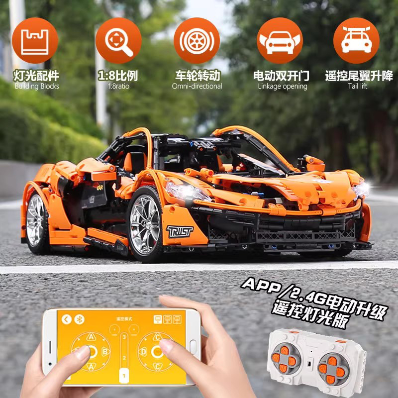 Mould King 13090 APP RC Sports - огляд і ціна Kids Education Free App