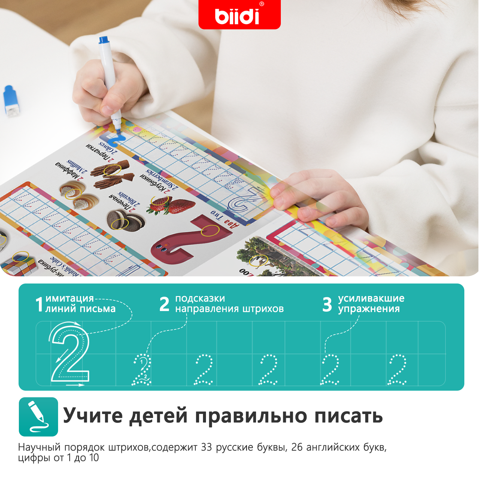 Russian-English Talking Toys A - огляд і ціна Kids Education Alphabet Numbers